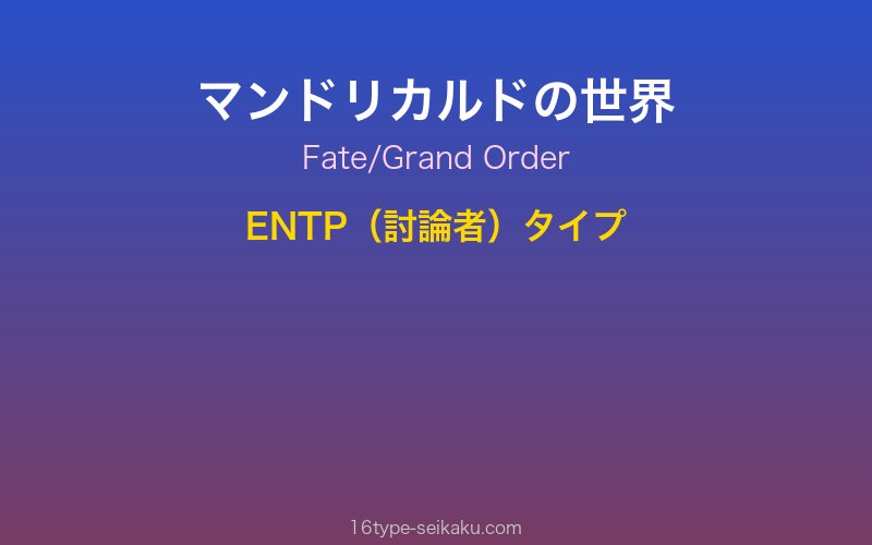 キャラクターイメージ