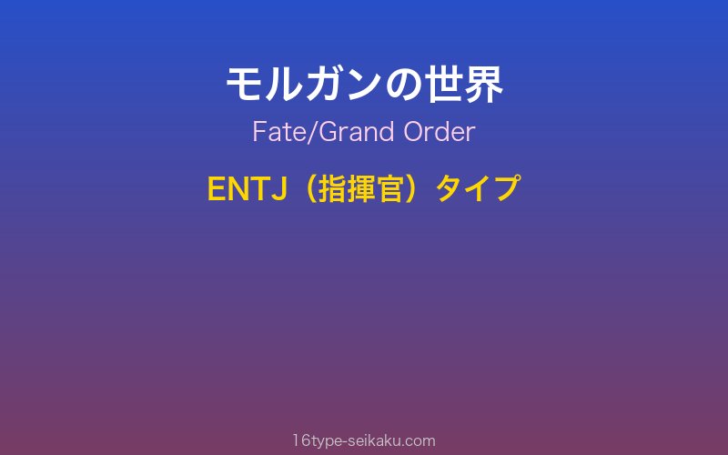 キャラクターイメージ