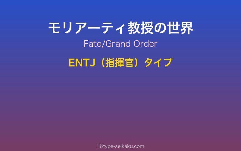 キャラクターイメージ