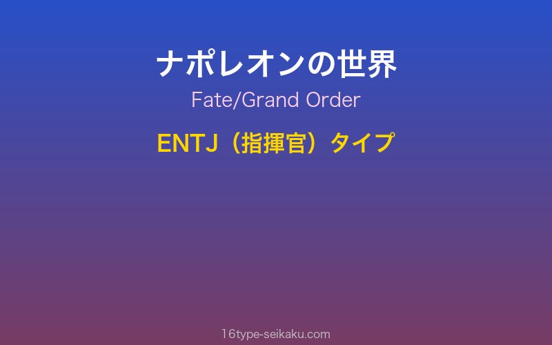 キャラクターイメージ