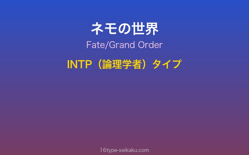 キャラクターイメージ