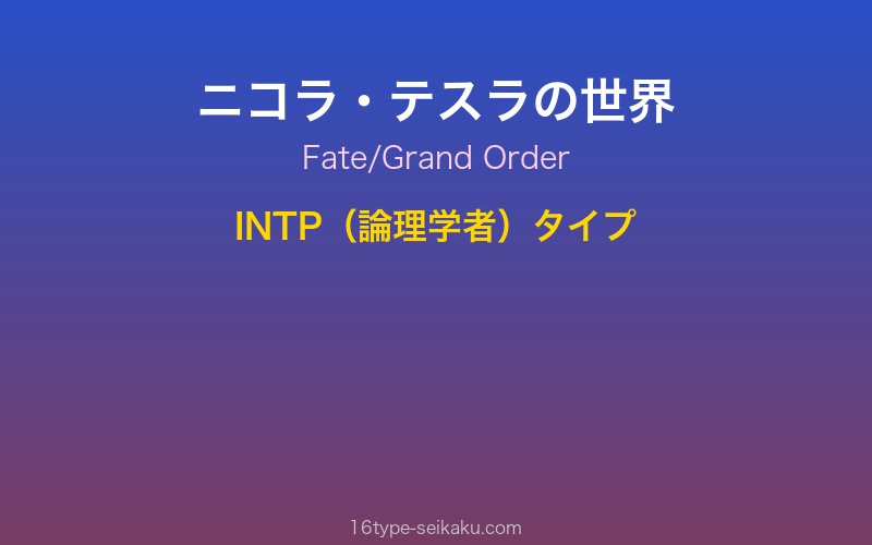 キャラクターイメージ