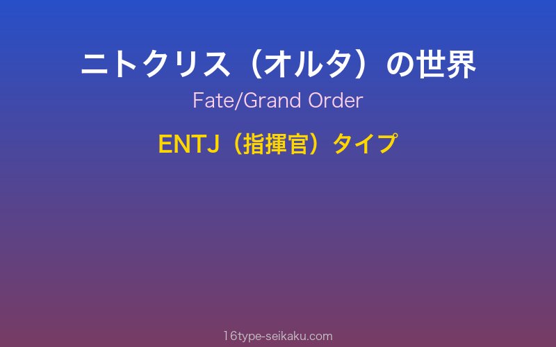 キャラクターイメージ