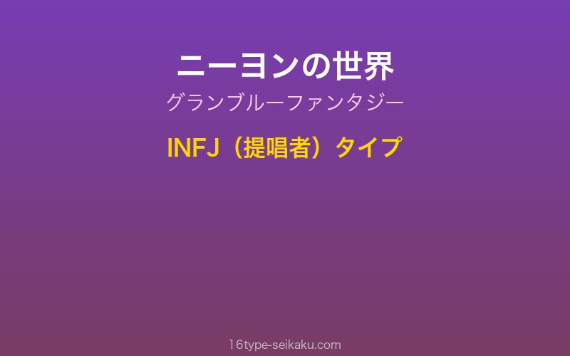 キャラクターイメージ