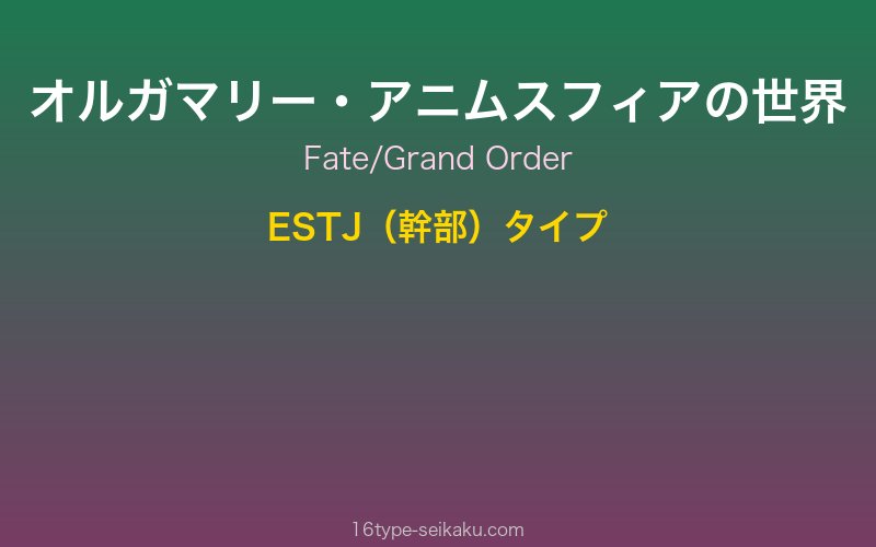 キャラクターイメージ
