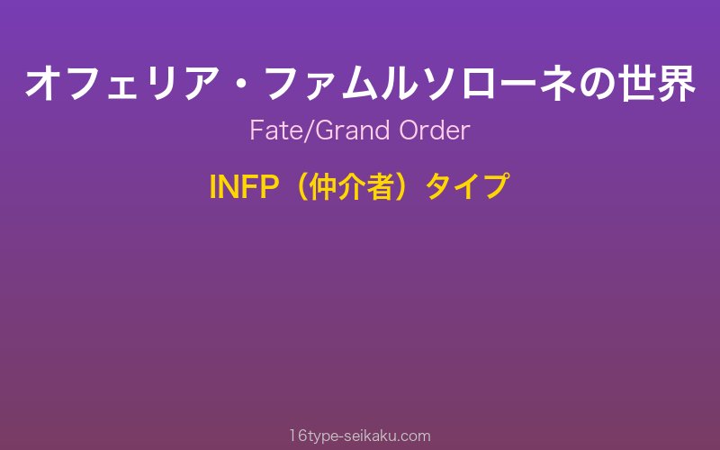 キャラクターイメージ