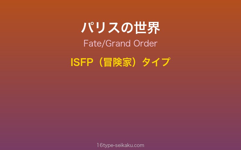 キャラクターイメージ