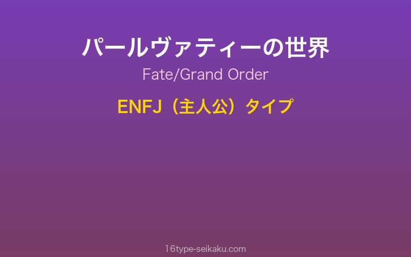 キャラクターイメージ