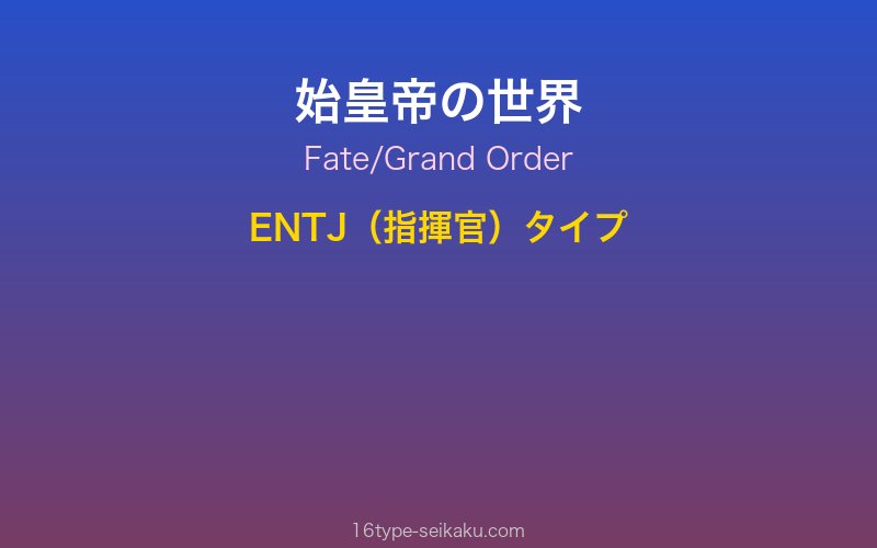 キャラクターイメージ