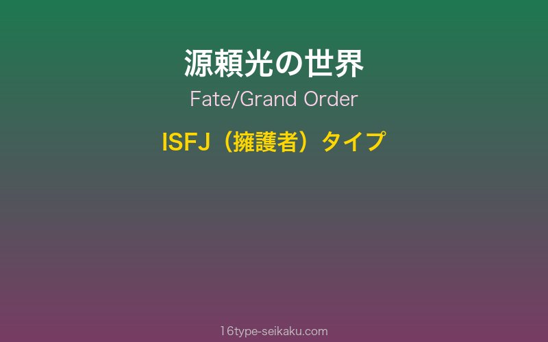 キャラクターイメージ