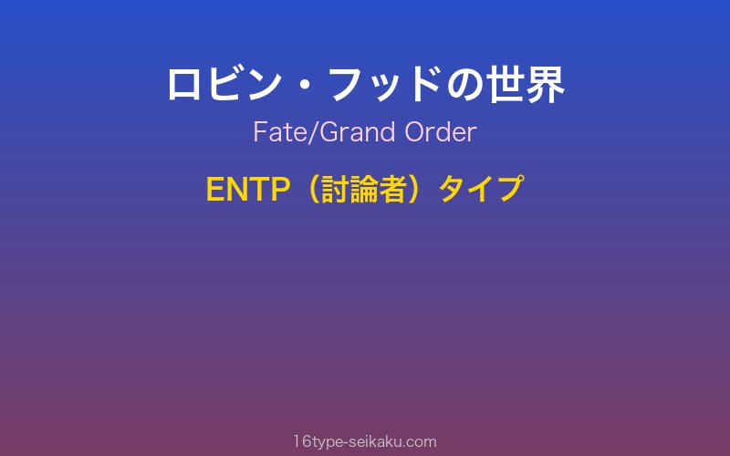 キャラクターイメージ