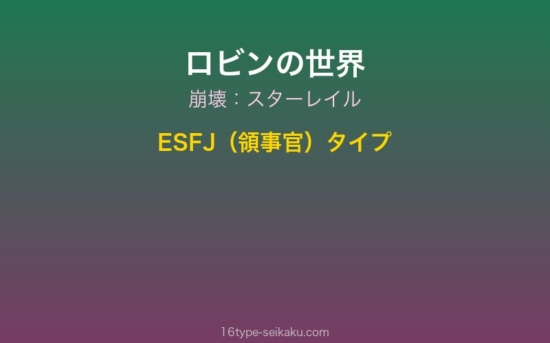 キャラクターイメージ
