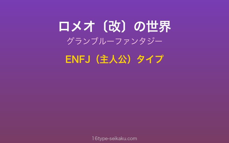 キャラクターイメージ