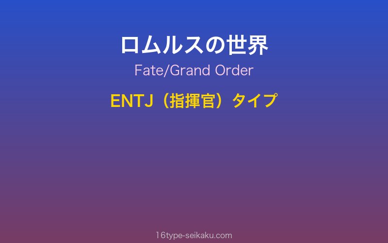 キャラクターイメージ