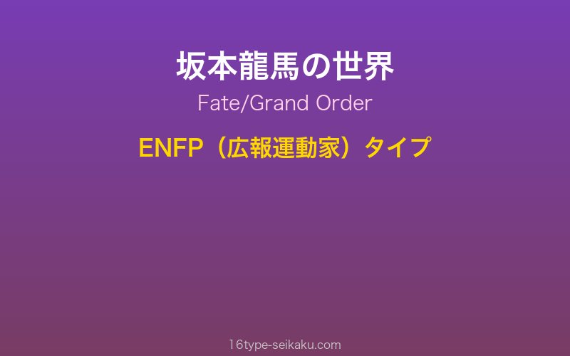キャラクターイメージ
