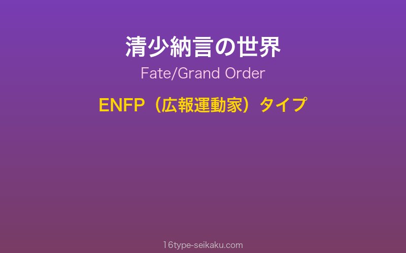 キャラクターイメージ