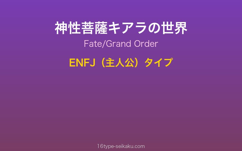 キャラクターイメージ