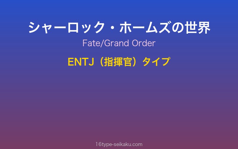 キャラクターイメージ