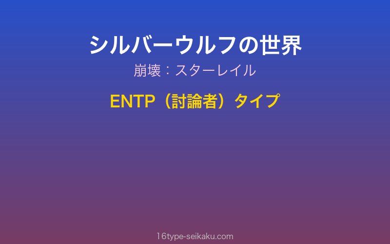 キャラクターイメージ