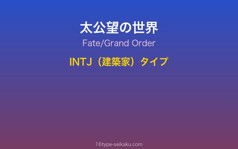キャラクターイメージ