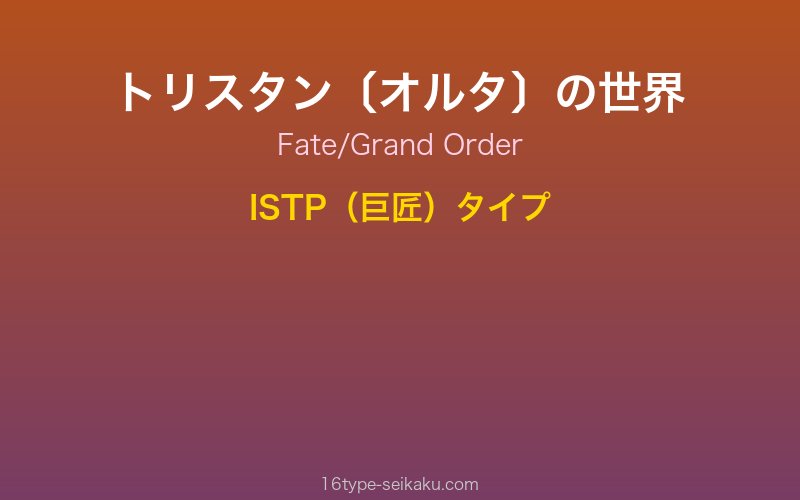 キャラクターイメージ