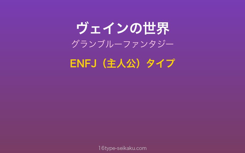 キャラクターイメージ