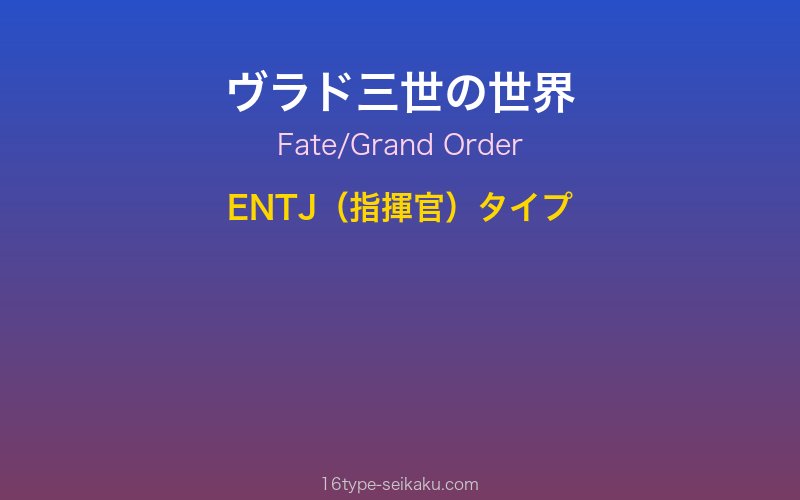 キャラクターイメージ
