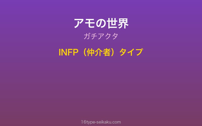 キャラクターイメージ