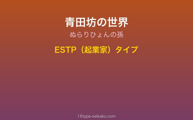 キャラクターイメージ