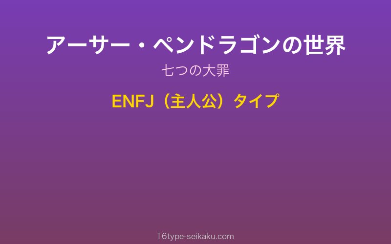 キャラクターイメージ