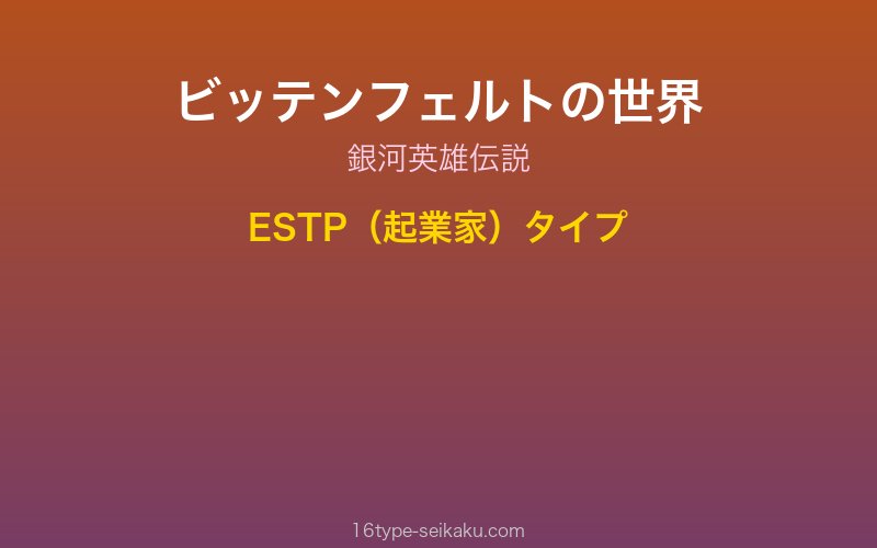 キャラクターイメージ