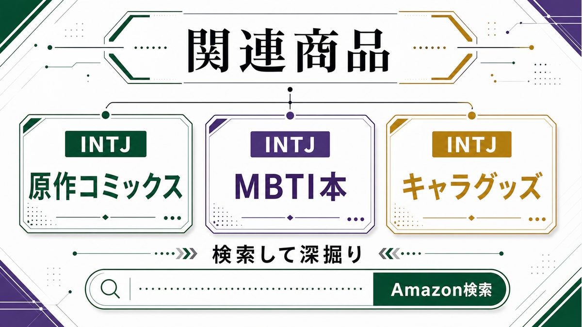 クロロ・ルシルフル関連商品を探す検索カテゴリの要約画像