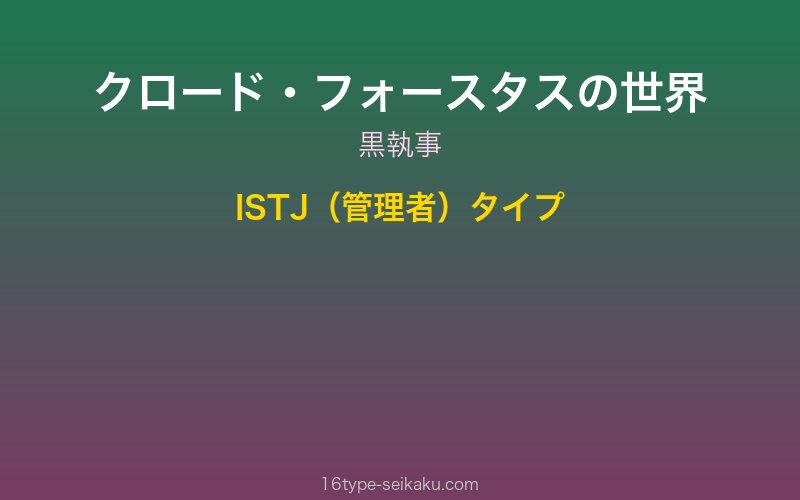 キャラクターイメージ
