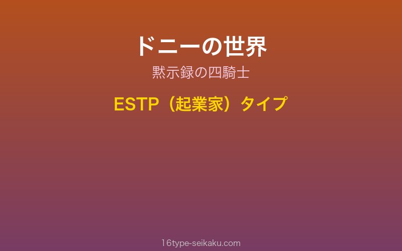 キャラクターイメージ
