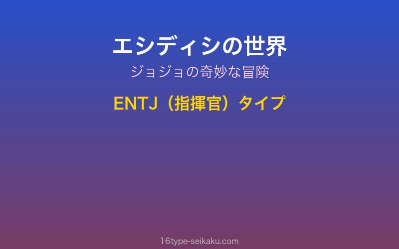 キャラクターイメージ