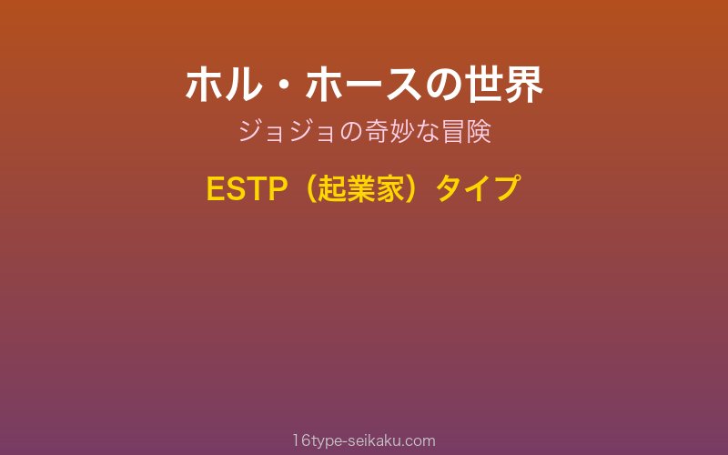 キャラクターイメージ