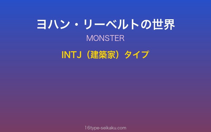 キャラクターイメージ