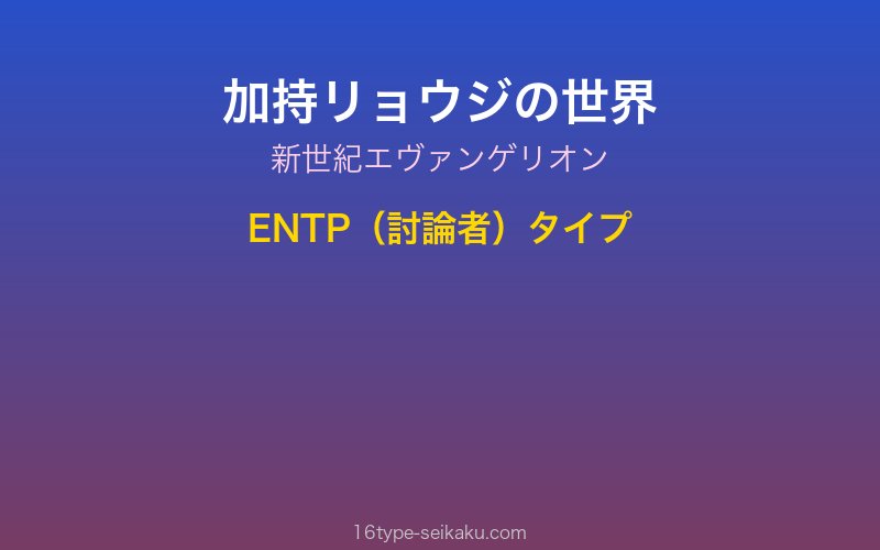 キャラクターイメージ