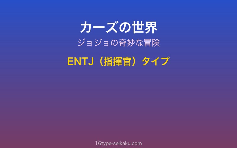 キャラクターイメージ