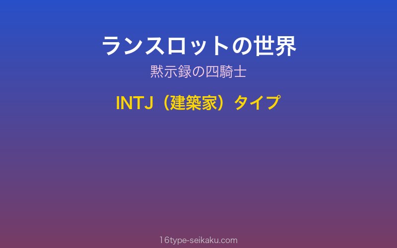 キャラクターイメージ