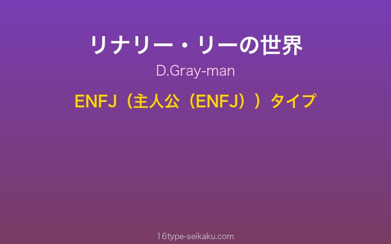 キャラクターイメージ