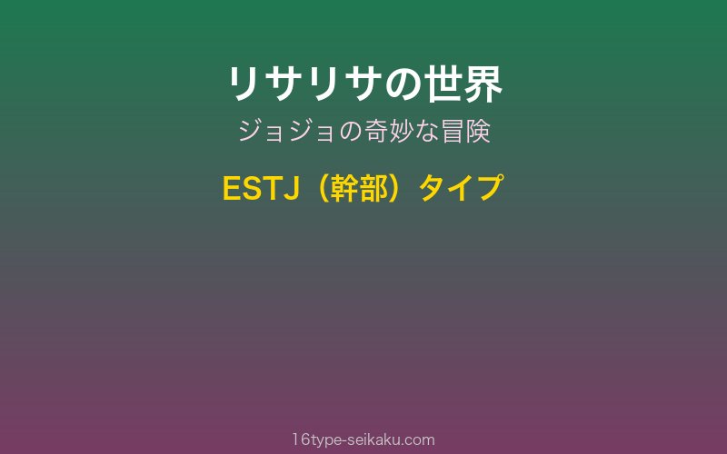 キャラクターイメージ