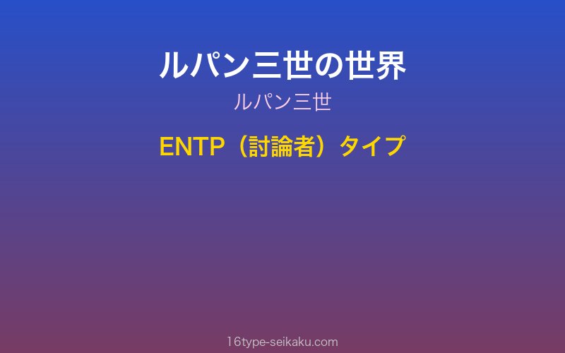 キャラクターイメージ