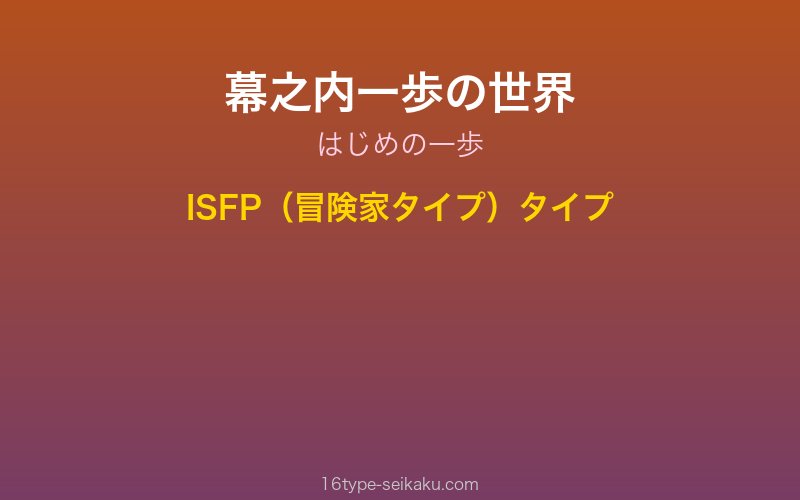キャラクターイメージ