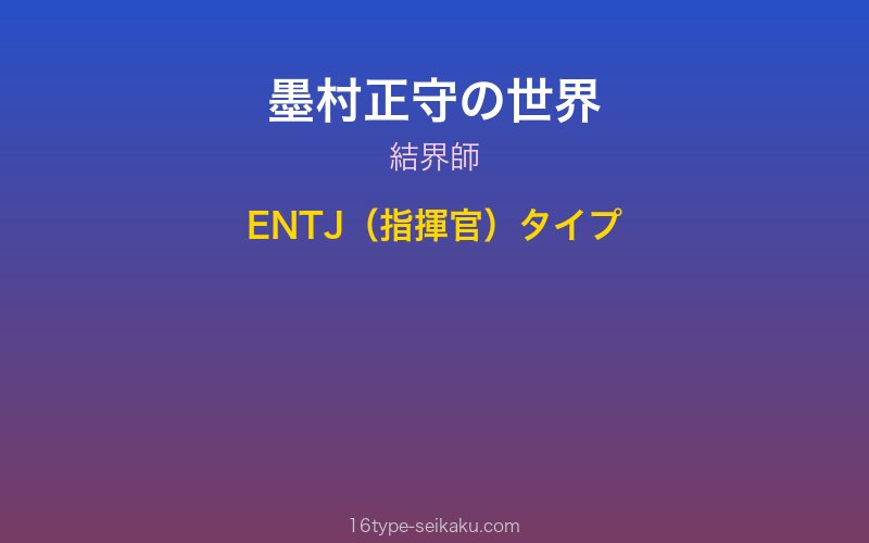キャラクターイメージ