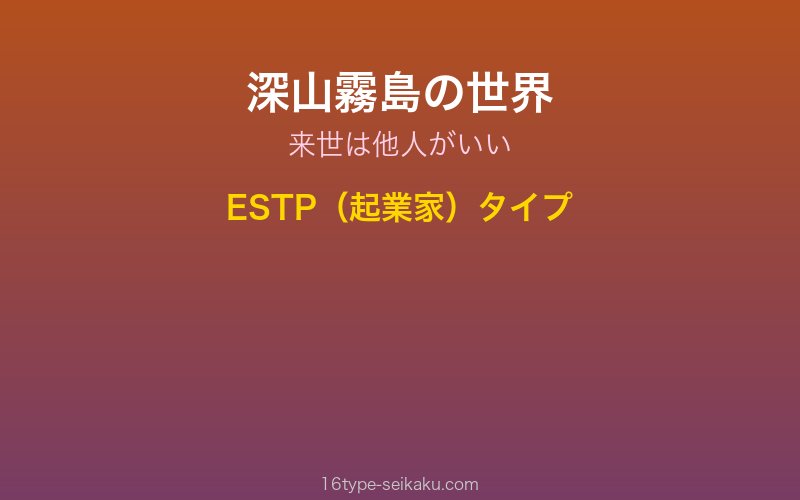 キャラクターイメージ
