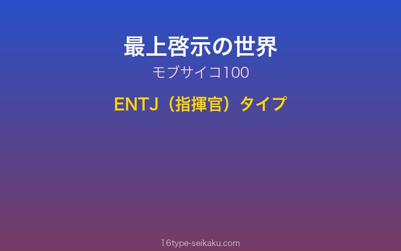 キャラクターイメージ