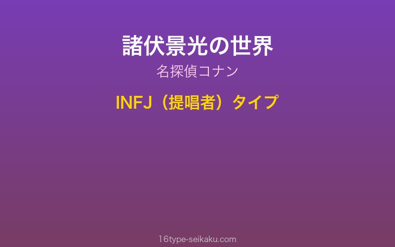 キャラクターイメージ