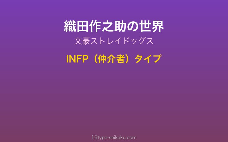 キャラクターイメージ