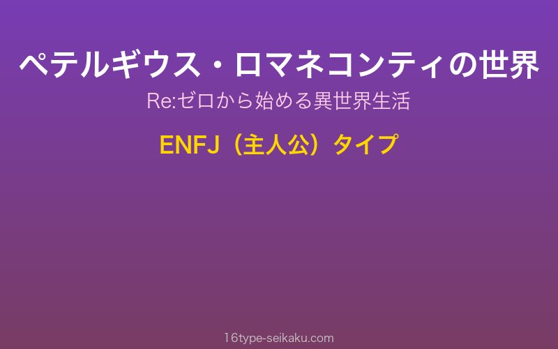 キャラクターイメージ